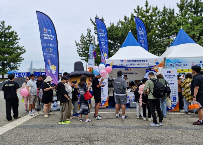화성특례시, ‘화성 뱃놀이 축제’서 2027 전국(장애인)체육대회 홍보 부스 성황 기사 이미지
