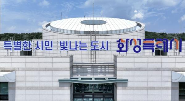 화성특례시, '민원통화 자동종료 시스템' 시범운영 기사 이미지