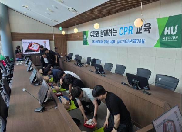화성도시공사 함백산추모공원, 지역주민과 함께하는 CPR·응급처치 교육 실시
