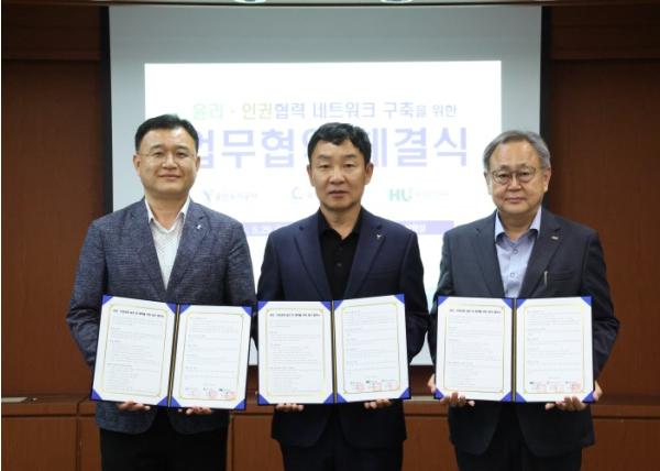 화성도시공사, 용인·광주도시공사와 '윤리·인권경영' 삼각 협력체계 구축